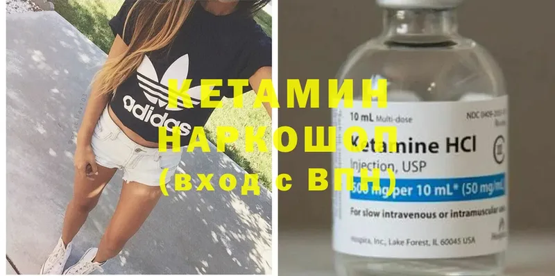 Наркотические вещества Мышкин Марихуана  Cocaine  АМФ  ГАШИШ 