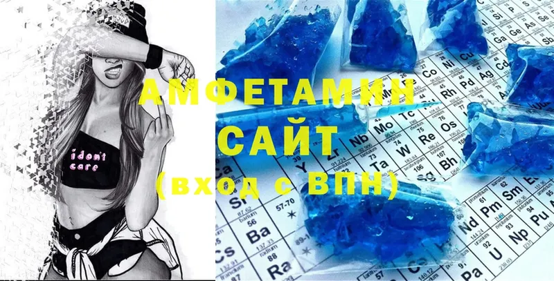 Amphetamine VHQ  гидра как войти  Мышкин  сколько стоит 